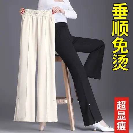 垂感阔腿裤女2023春夏新款高腰宽松开叉裤子雪纺直筒休闲妈妈女裤图片