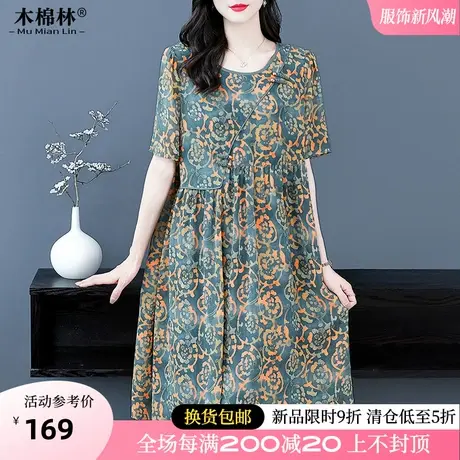 胖mm时髦气质碎花雪纺连衣裙加肥加大码女高定轻奢显瘦遮肉中长裙商品大图