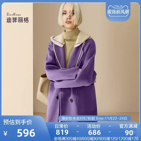 迪菲丽格欧美宽松连帽毛呢外套女2023新款冬季时尚中长款呢子大衣图片