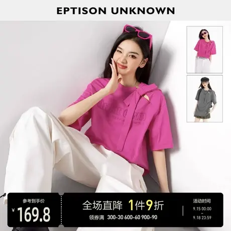 EPTISON短袖T恤女2023夏季新款设计甜辣小众露肩宽松纯棉休闲上衣图片