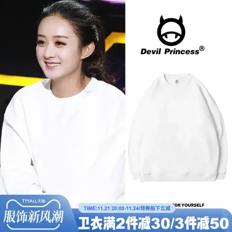 纯色卫衣女圆领宽松春秋薄款学生长袖打底韩版米白色oversize港风图片