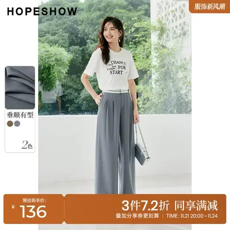 红袖outlets撞色边高腰阔腿裤hopeshow2023秋装新款高级灰通勤裤商品大图
