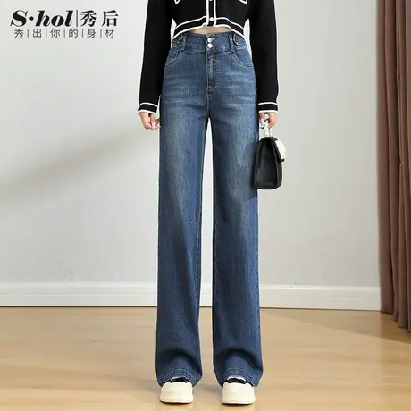 高腰牛仔裤女春秋直筒裤子宽松显瘦2023年新款百搭垂感拖地阔腿裤商品大图