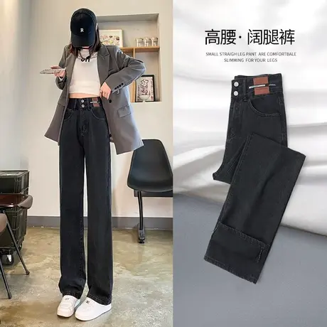 加绒黑灰色牛仔裤女直筒显瘦高腰2023新款设计感小众窄版阔腿裤子商品大图