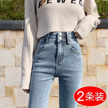 牛仔裤女紧身小脚裤2023年新款春秋装高腰显瘦弹力修身铅笔裤子图片