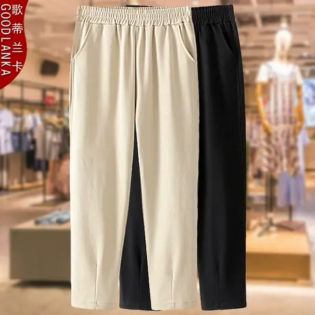 中年四五十岁妈妈秋冬米色小脚裤子加肥加大码女松紧腰斜纹休闲裤商品大图