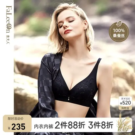 商场同款贵夫人桑蚕丝内衣女无钢圈小胸聚拢收副乳红色文胸1190商品大图