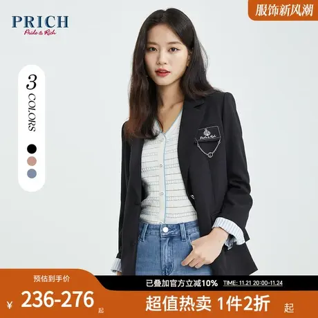 PRICH【轻氧职场系列】蓝色系多款简约利落通勤职场西装外套女商品大图