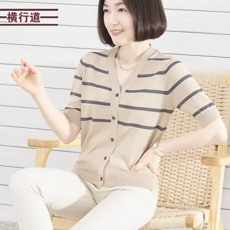 开衫女薄款V领中袖针织衫条纹宽松 洋气外穿上衣五分袖外搭女夏季商品大图