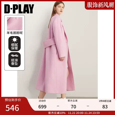 DPLAY冬装新气质粉色双排扣高级感羊毛呢大衣西装外套女商品大图