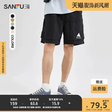 三福2023夏男士日系休闲口袋山脉中裤 宽松直筒五分裤男471977商品大图