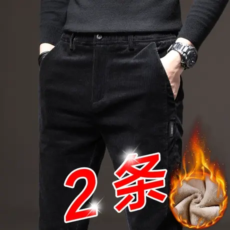 男裤秋冬季2024新款灯芯绒裤子男士休闲长裤加绒加厚修身小脚外穿商品大图
