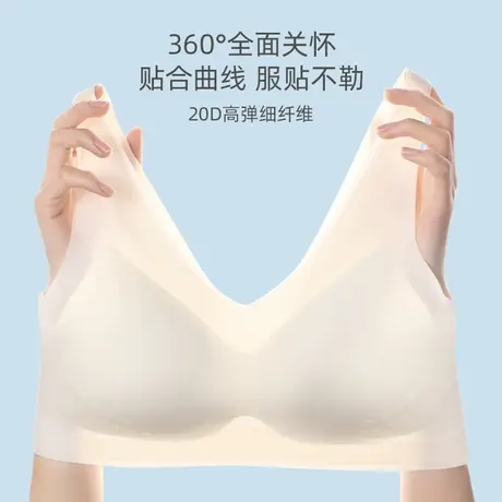 浪漫春天内衣女薄款无钢圈无痕美背背心文胸上托收副乳舒适透气商品大图