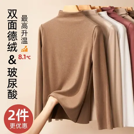 双面德绒打底衫女半高领秋冬季内搭加绒加厚保暖2022新款上衣洋气图片