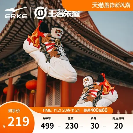王者荣耀联名款鸿星尔克情侣老爹鞋春季新款软底减震运动休闲鞋男商品大图