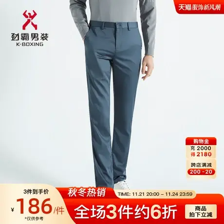 劲霸男装男士休闲裤春夏新款透气经典商务职场直筒长裤子官方正品图片