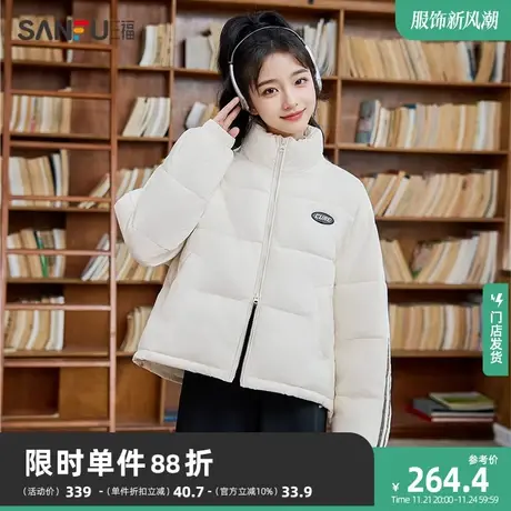 三福棉服2023新款冬季短款运动风条纹棉衣宽松韩系外套女装825106商品大图