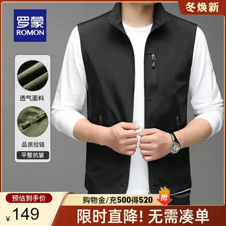 罗蒙拉链背心外套男2024春季新款工装马甲商务休闲中青年无袖坎肩图片