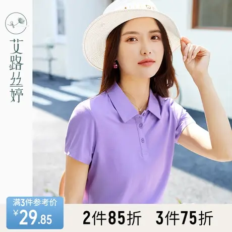 艾路丝婷纯色短袖T恤女2023夏装新款休闲宽松通勤POLO领初夏上衣商品大图