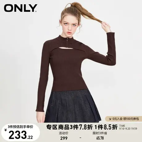 ONLY奥莱2023夏季新款性感镂空拉链半高领假两件毛针织衫女商品大图