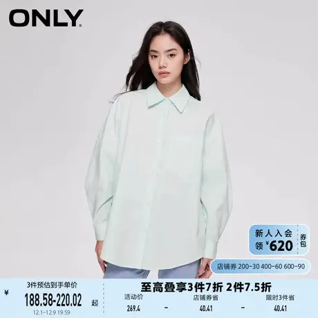 ONLY奥莱2023夏季新款时尚百搭舒适宽松休闲翻领衬衫女商品大图