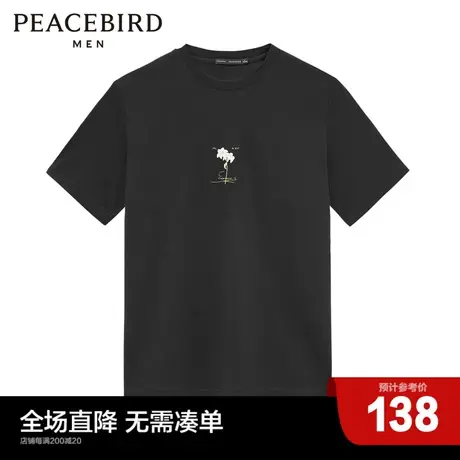 太平鸟男装 2023夏季新款花卉短袖休闲T恤B1DAC2417商品大图