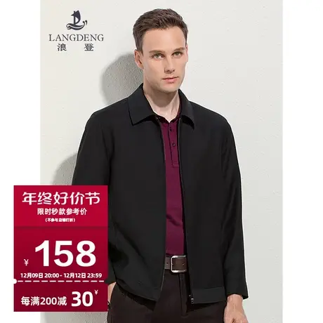浪登中年夹克男士外套春季休闲爸爸2024含内衬中老年人领导干部商品大图