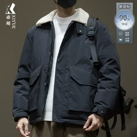 羊羔绒领工装羽绒服男士冬季新国标保暖90鸭绒外套宽松大码夹克男图片