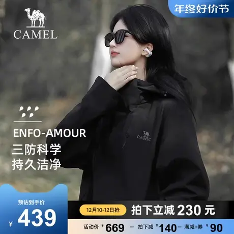 骆驼冲锋衣女装旅行抓绒外套情侣款冬季户外三合一幻影黑登山服男商品大图