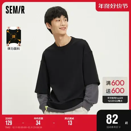 森马卫衣男百搭早春新款圆领落肩弹力针织男生时尚潮流假两件上衣图片