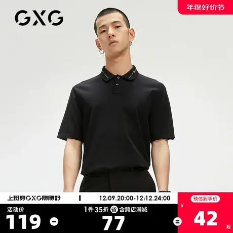 GXG男装 奥莱夏季商场同款黑色刺绣polo衫男士#GC124661E商品大图