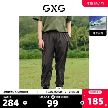 GXG奥莱 22年男装 深灰色暗纹梭织束脚裤休闲裤夏季新品商品大图