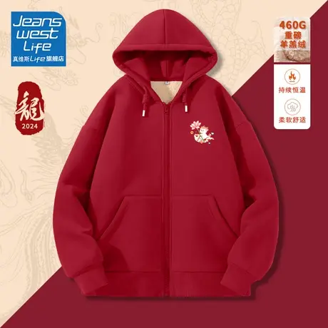 真维斯LIFE宽松加绒加厚外套女秋冬款连帽红色卫衣女2024新款爆款图片