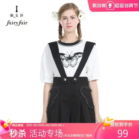 淑女屋春装新款花园蝴蝶百搭黑色牛仔背带裤花园蝴蝶短裤女装宽松图片