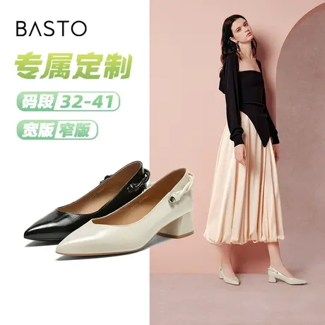 [定制小码32/大码41胖瘦脚]百思图2024春玛丽珍鞋女单鞋RU845AQ4C商品大图