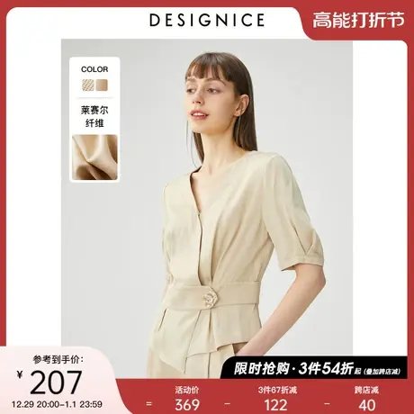 迪赛尼斯夏装新款通勤短袖时尚显瘦气质小衫女v领上衣女图片