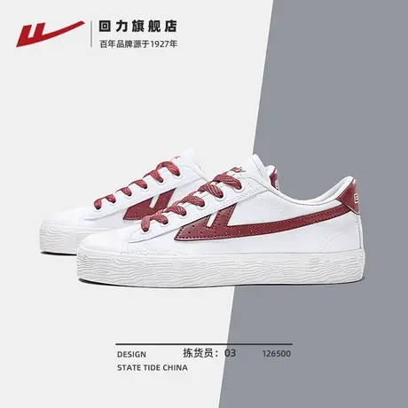 回力旗舰店经典款2024新款女鞋春季情侣小白鞋子休闲帆布鞋板鞋女商品大图