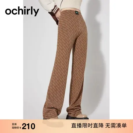 【直播专享】tokidoki系列欧时力羊毛毛织长裤秋提花直筒高腰显瘦图片