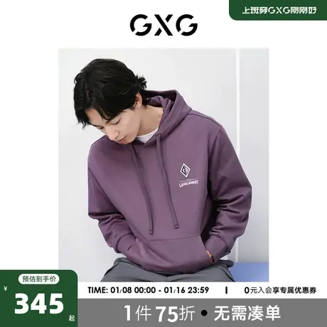 GXG男装 紫色精致绣花休闲时尚宽松连帽卫衣男士  24年春季新品图片