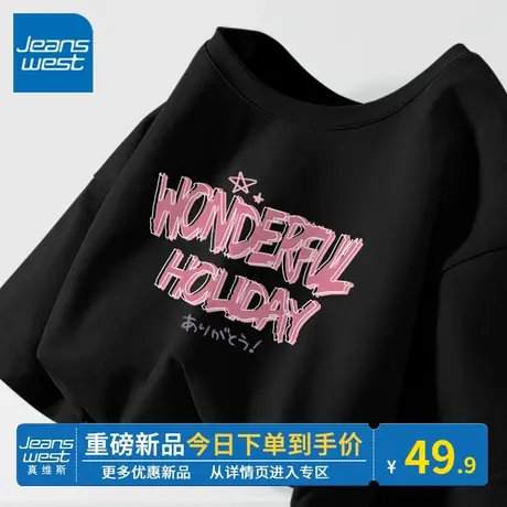 KV真维斯圆领短袖t恤女2024新款纯棉宽松黑色小个子半袖上衣时髦图片