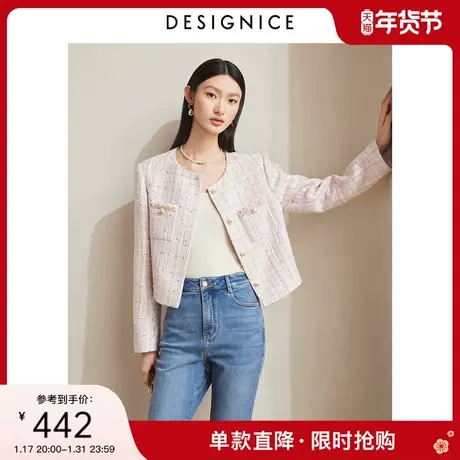 迪赛尼斯2024年春季新款法式小香风气质粉色长袖圆领优雅短外套女图片