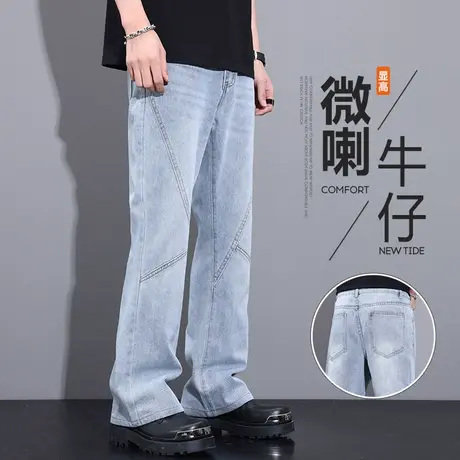 春秋款男生穿搭高级感裤子春季春装微喇叭宽松垂感阔腿休闲牛仔裤商品大图