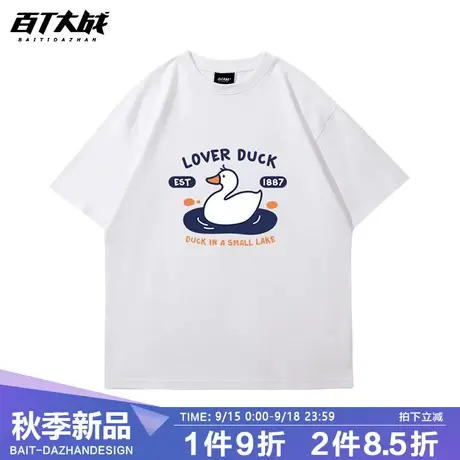 不一样的情侣短袖日系可爱卡通鸭子宽松纯棉男女印花短袖情侣装商品大图