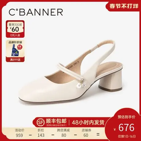 【静音系列】千百度一字带后空凉鞋女百搭夏季气质舒适时装凉鞋商品大图