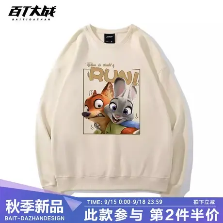 疯狂动物城秋冬慵懒风宽松加绒卫衣男减龄卡通印花chic情侣上衣女商品大图