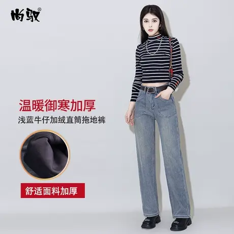 尚驭浅蓝高腰牛仔加绒直筒裤冬季新款时尚休闲韩版拖地裤简约百搭图片