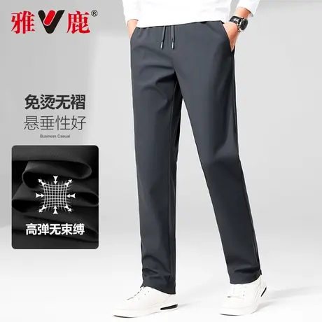 【牛奶丝】雅鹿休闲直筒裤男2024秋季时尚四面弹力免烫抽绳运动裤商品大图