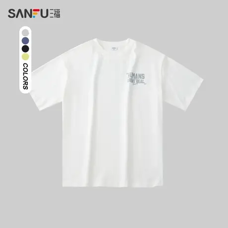 三福2024夏季男士字母印花短T恤 街头潮流落肩圆领上衣483279图片