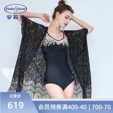 安莉芳流苏蕾丝中长款沙滩裙女和服式防晒度假泳装EH00002商品大图