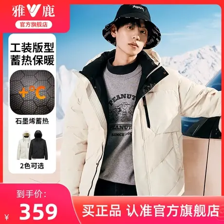 【可拆卸袖】雅鹿羽绒服男冬季2024新款时尚外穿马甲鸭绒保暖外套商品大图